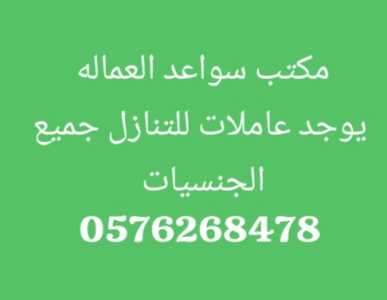 Screenshot ٢٠٢٣١٢١٢ ١٦٣٤٢٧ WhatsAppBusiness