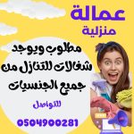 ابوسما للتنازل