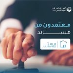 أنحاء العالم للاستقدام