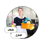 مكتب فرح آسيا